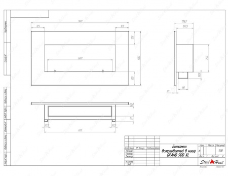 Биокамин SteelHeat GRAND-H 900 XL стекло по цене 33 296 руб.