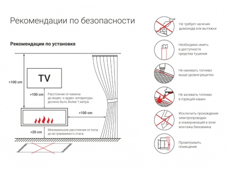 Портальный полуавтоматический биокамин Lux Fire "Фаер Бокс 4 - 33" по цене 109 890 руб.