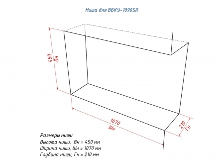 Встроенный биокамин Lux Fire Угловой 1090 S (правый угол) Встроенный биокамин Lux Fire Угловой 1090 S (правый угол) по цене 60 390 руб.