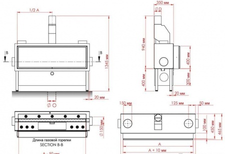 
Газовая топка Vero Design GA 5 F